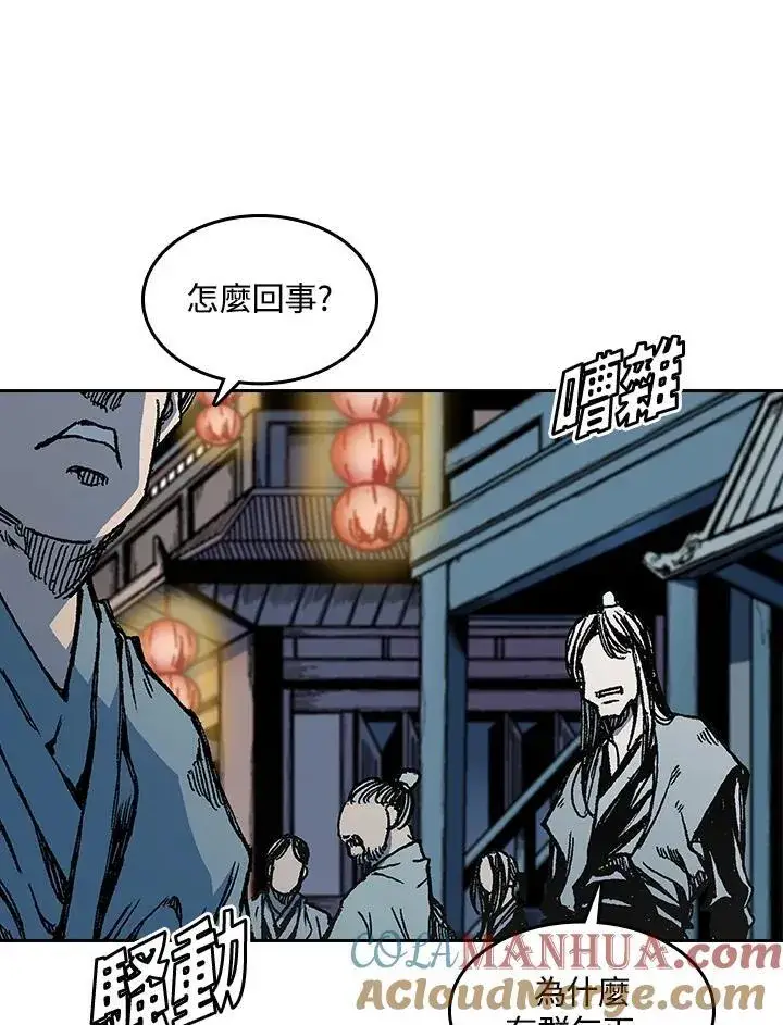 《战王传记》第65话图5