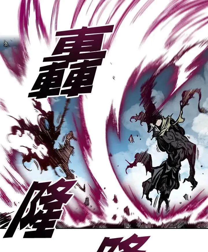 《战王传记》第65话图51