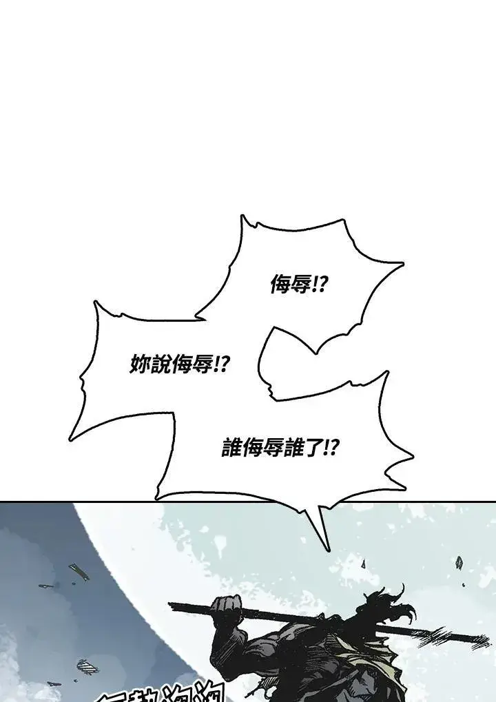 《战王传记》第65话图55