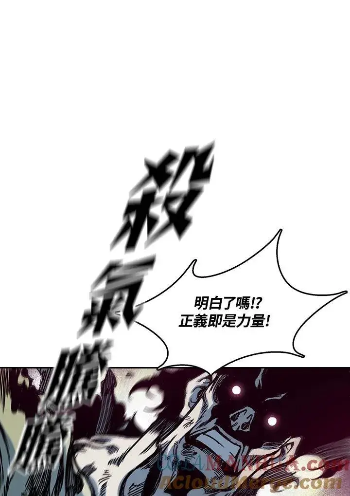 《战王传记》第65话图57