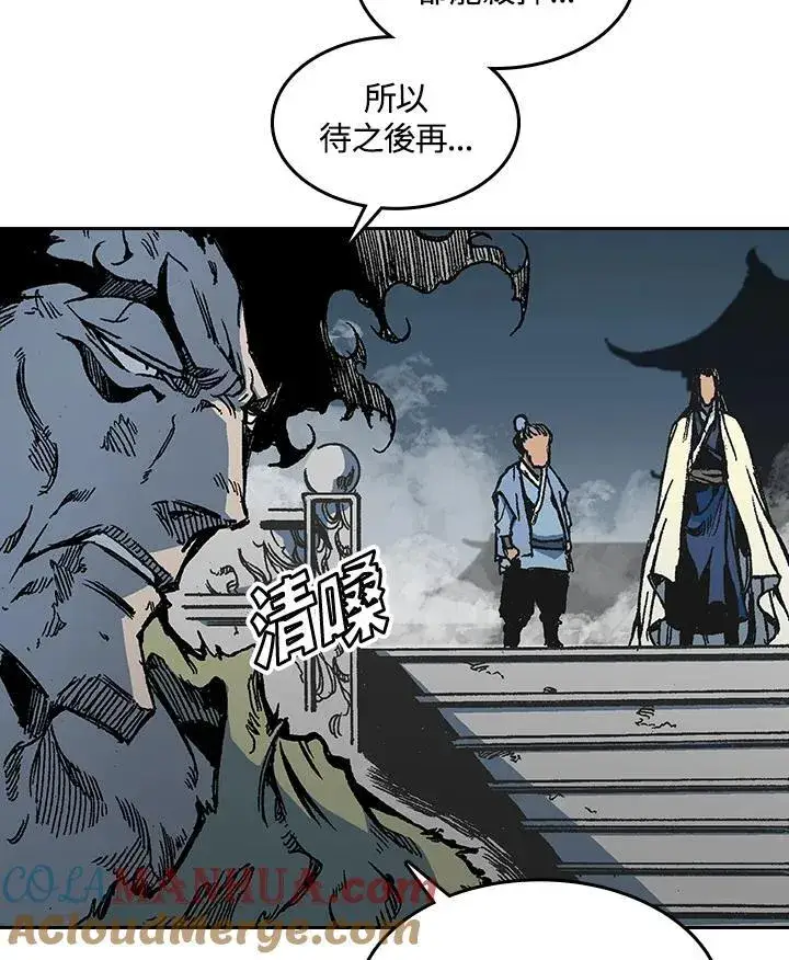 《战王传记》第65话图65