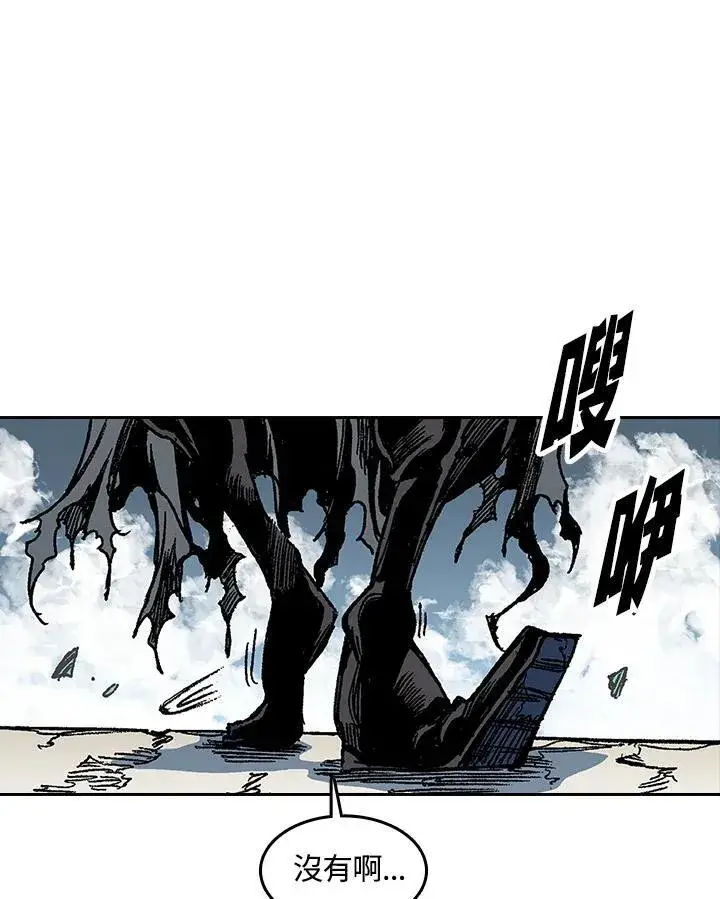 《战王传记》第65话图68