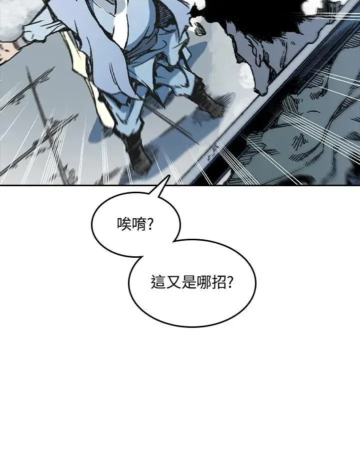 《战王传记》第65话图72