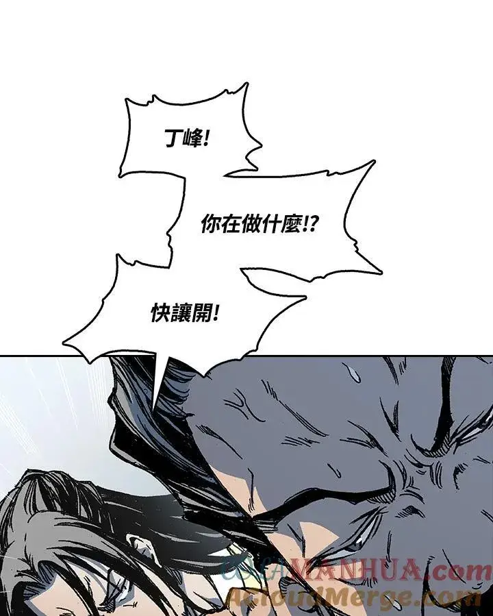 《战王传记》第65话图73