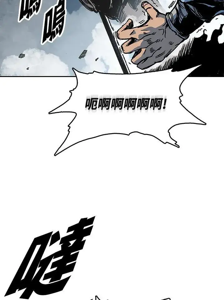 《战王传记》第65话图76