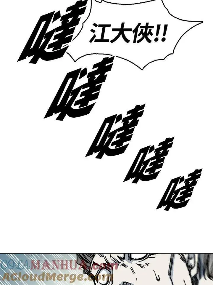 《战王传记》第65话图77