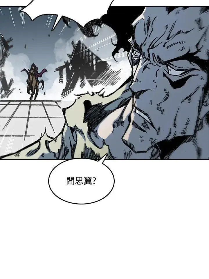《战王传记》第65话图79