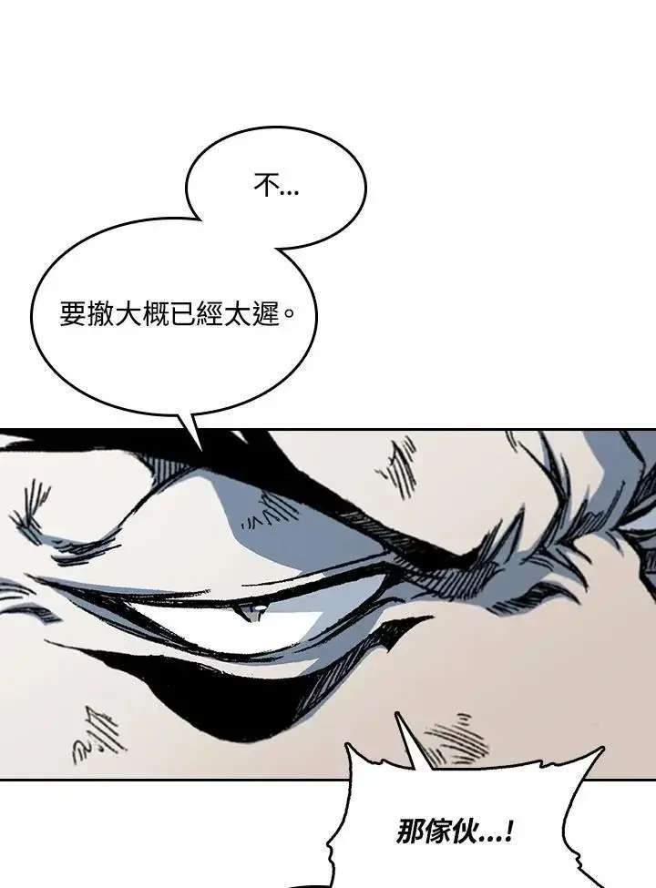 《战王传记》第65话图83
