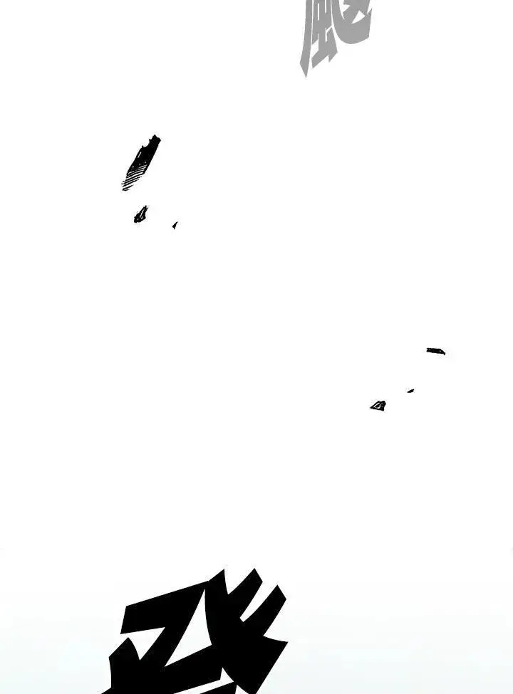 《战王传记》第65话图87