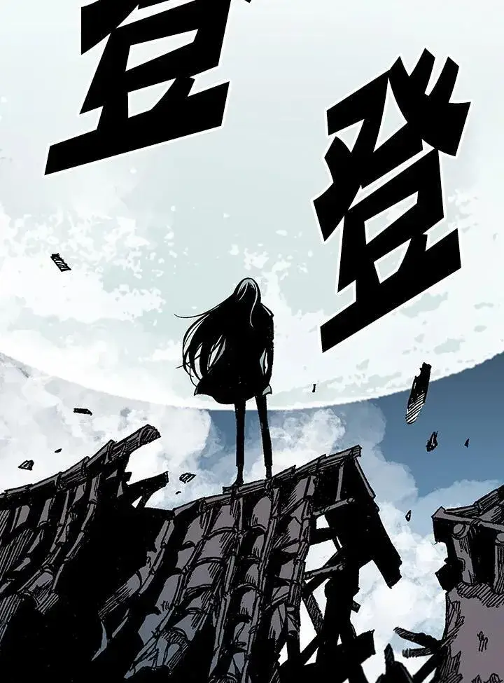 《战王传记》第65话图88