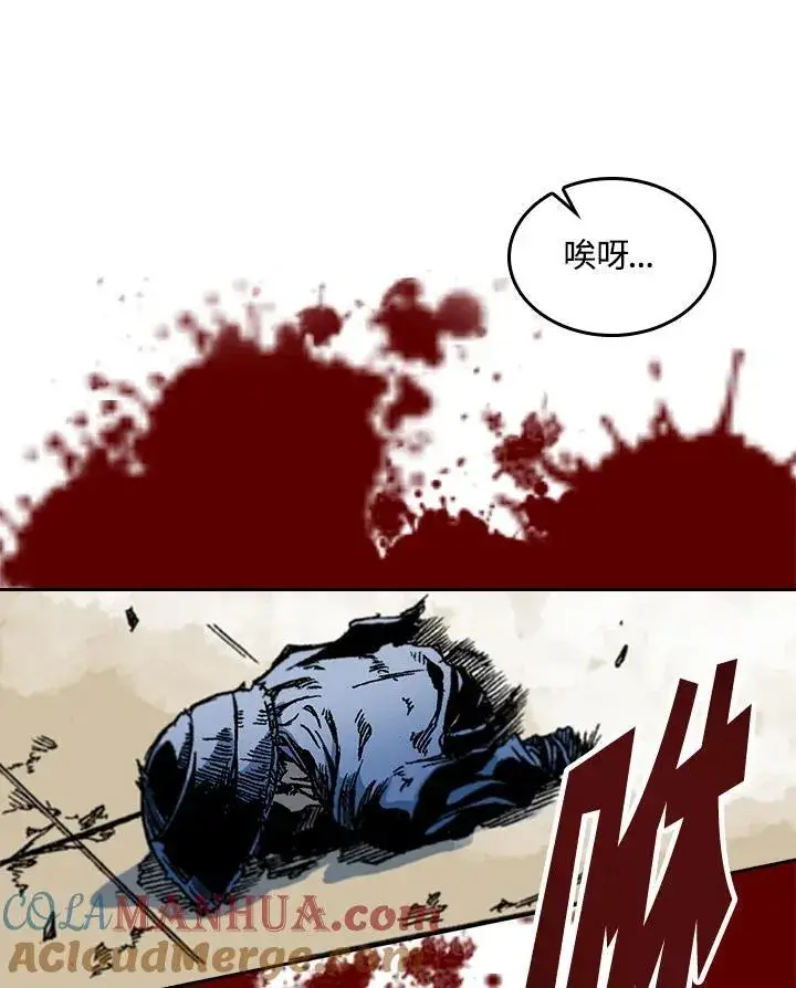 《战王传记》第65话图93