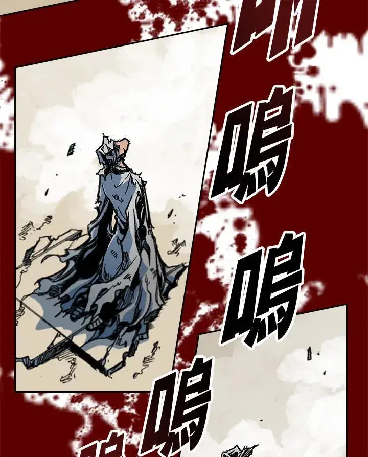 《战王传记》第65话图94