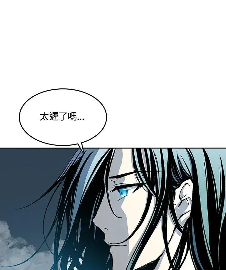 《战王传记》第65话图96