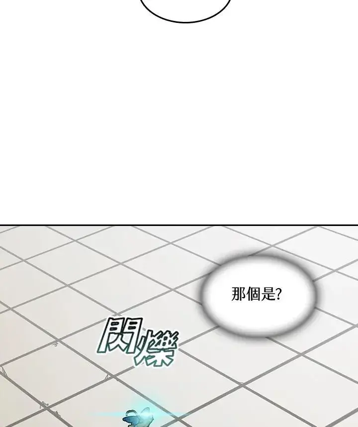 《战王传记》第65话图98