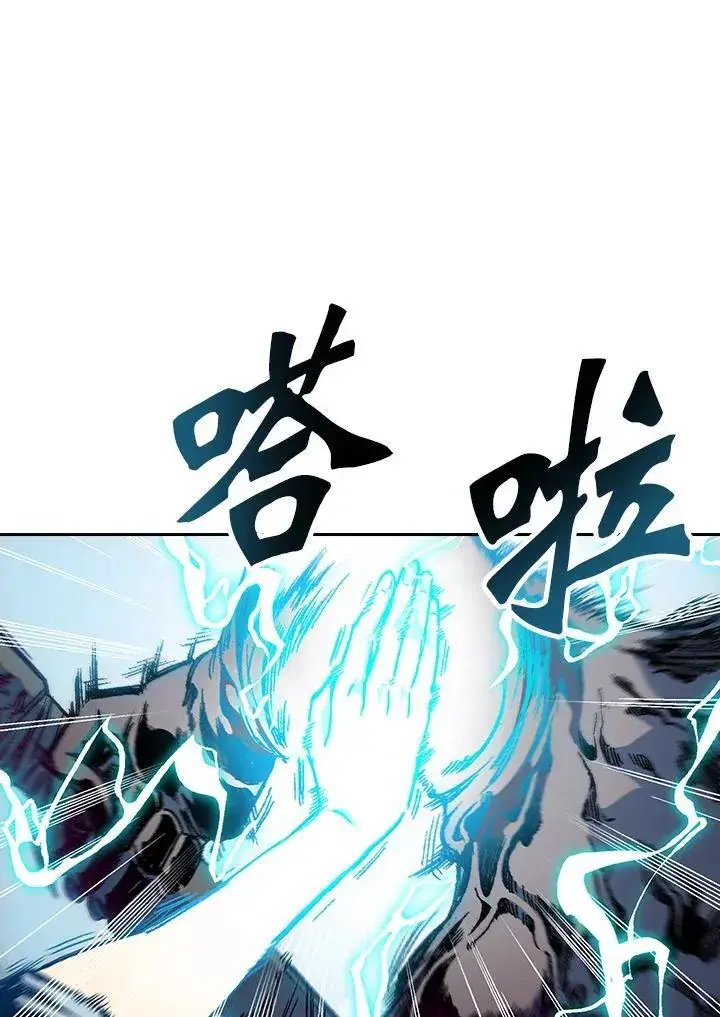 《战王传记》第66话图118