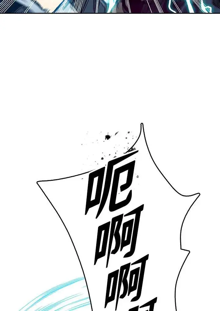 《战王传记》第66话图119