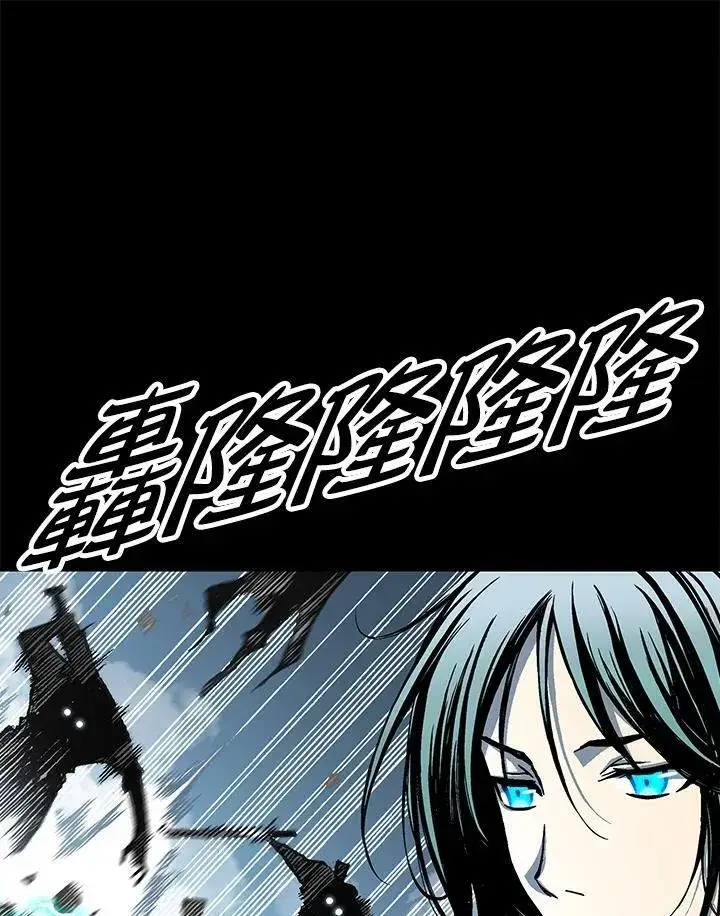 《战王传记》第73话图71