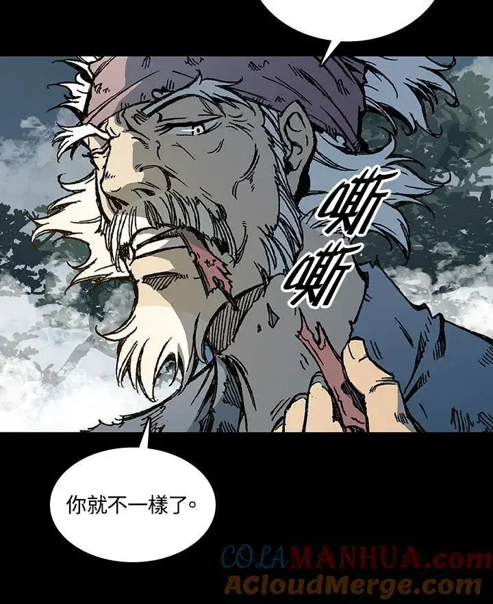 《战王传记》第73话图9