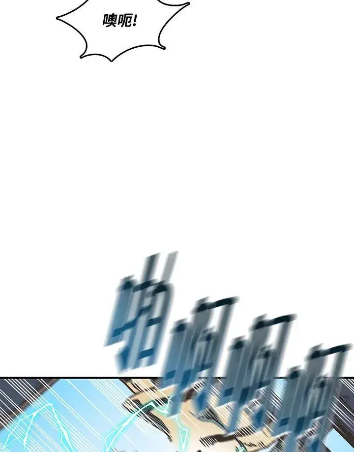 《战王传记》第74话图102