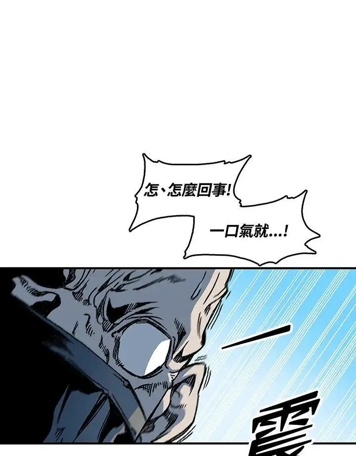 《战王传记》第74话图104