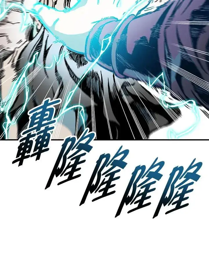 《战王传记》第74话图106