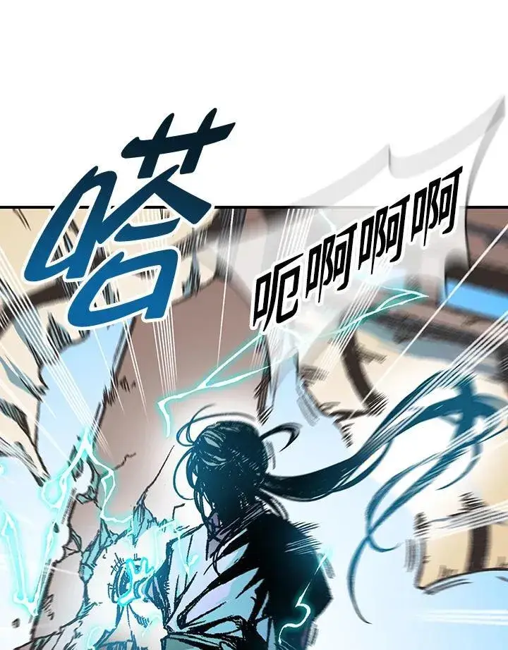 《战王传记》第74话图107