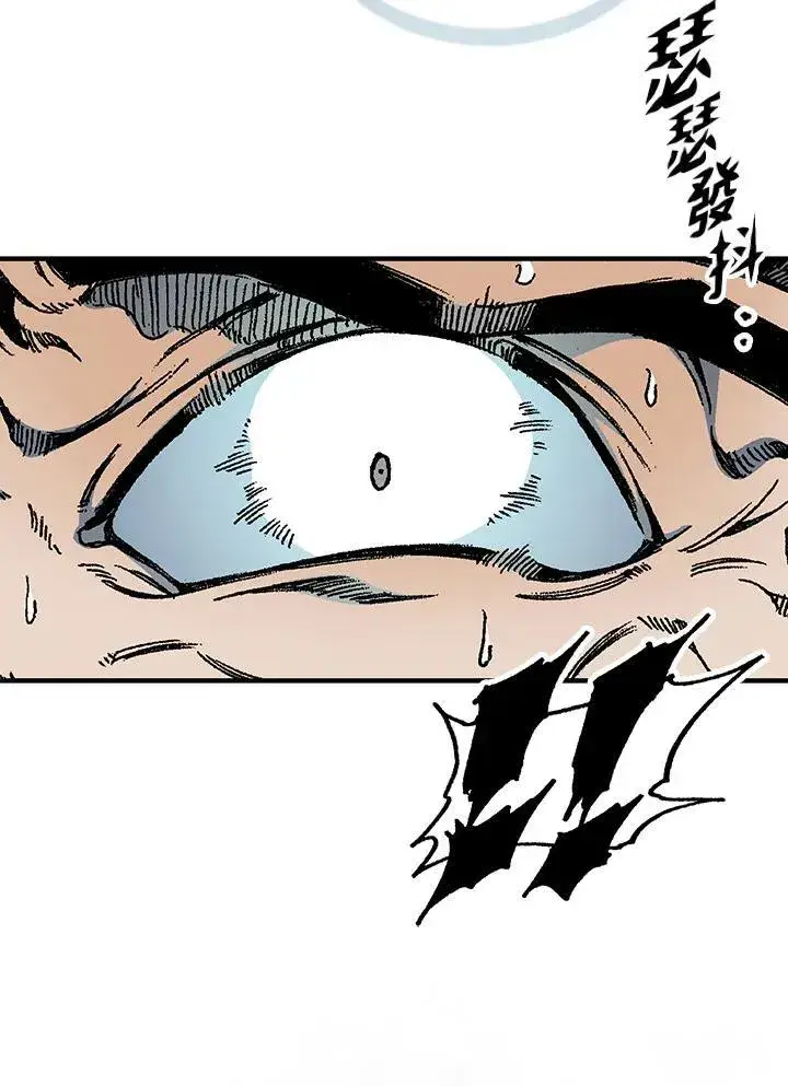 《战王传记》第74话图118