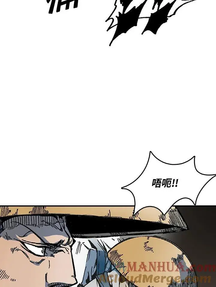 《战王传记》第74话图13