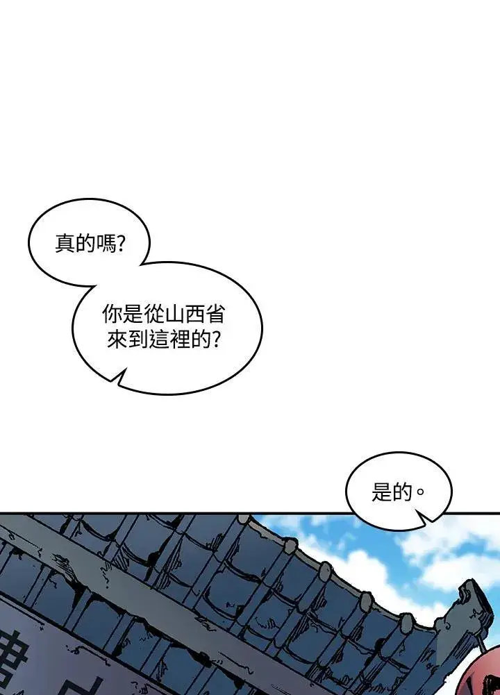 《战王传记》第74话图20