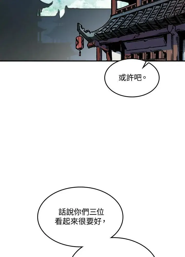 《战王传记》第74话图23