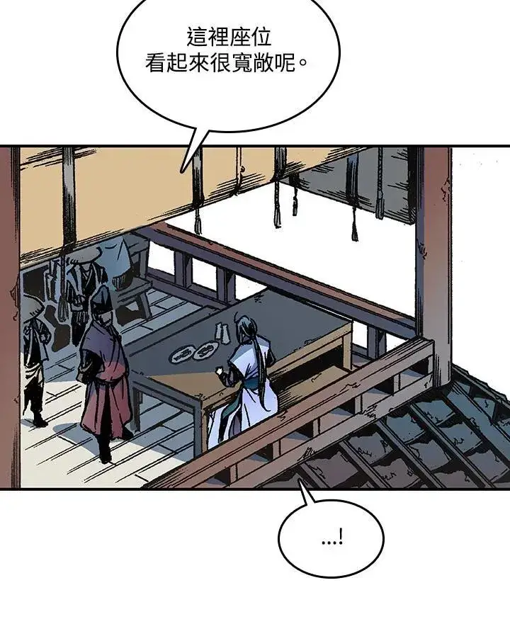 《战王传记》第74话图3