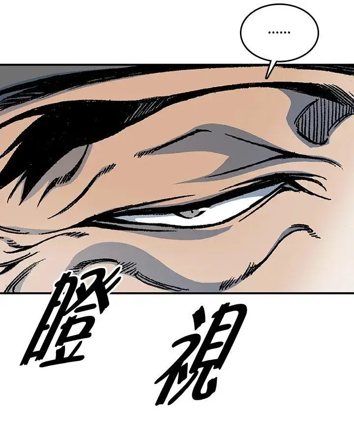《战王传记》第74话图30