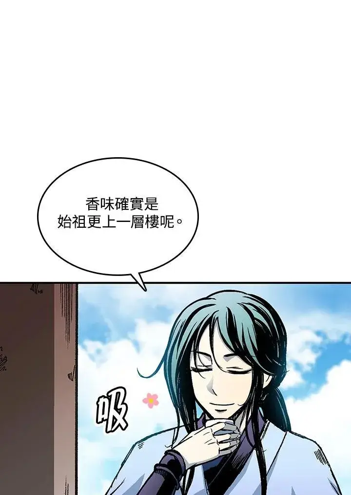 《战王传记》第74话图31