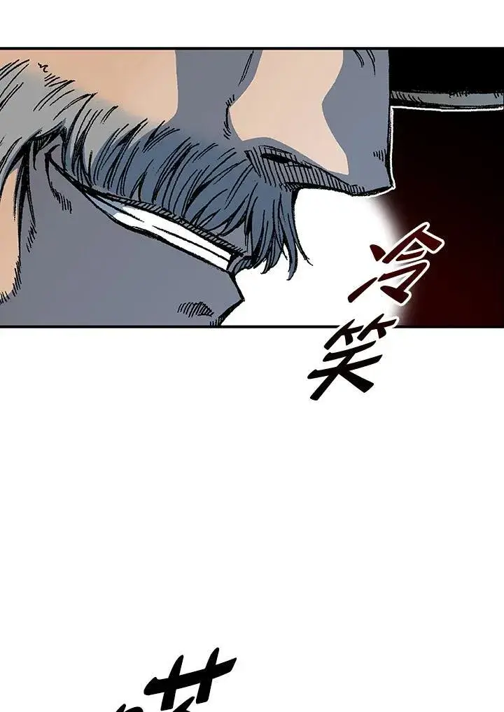 《战王传记》第74话图34