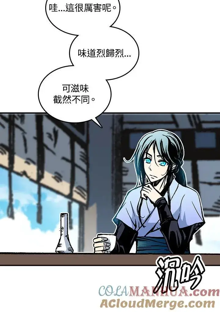 《战王传记》第74话图37