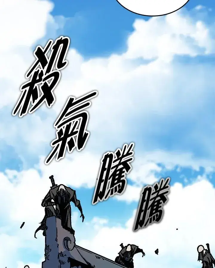 《战王传记》第74话图39