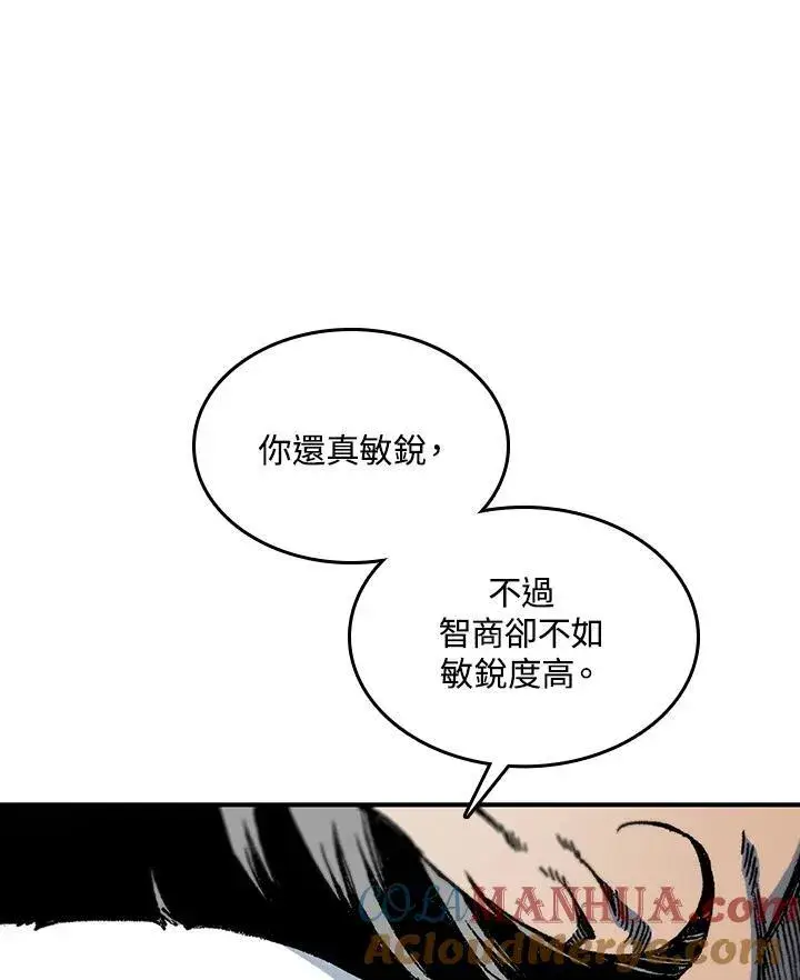 《战王传记》第74话图45