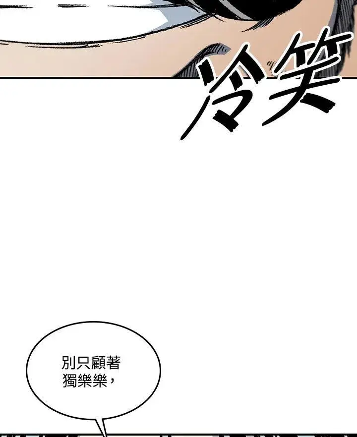 《战王传记》第74话图46