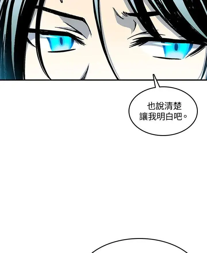 《战王传记》第74话图47