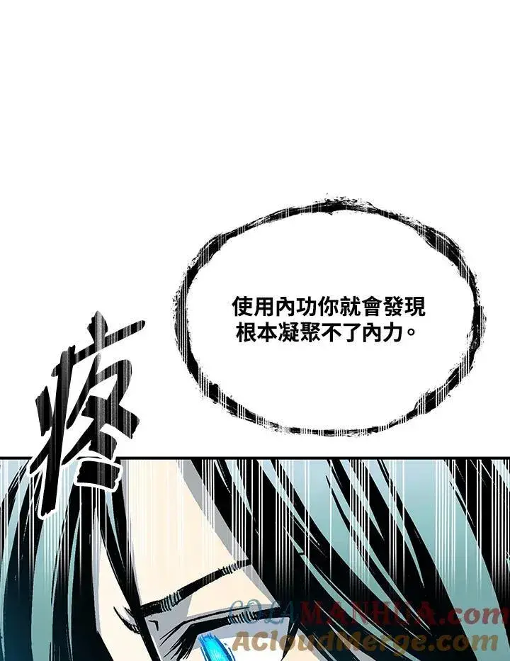 《战王传记》第74话图49
