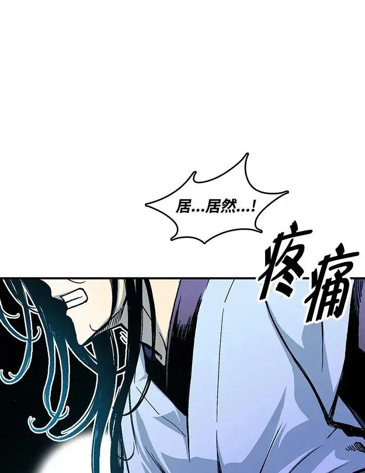 《战王传记》第74话图51