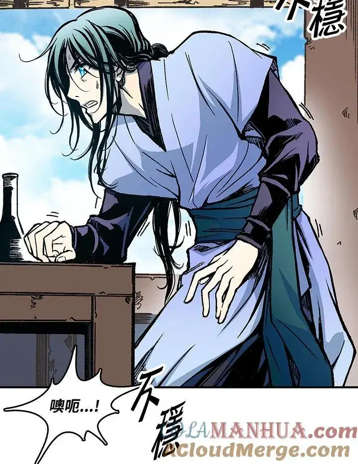 《战王传记》第74话图53
