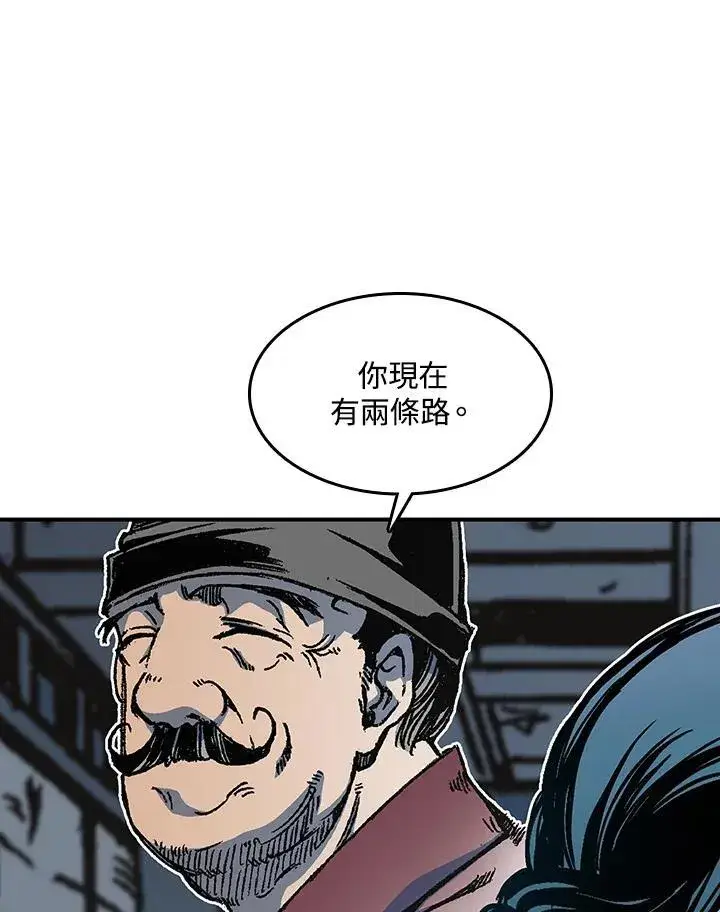《战王传记》第74话图56