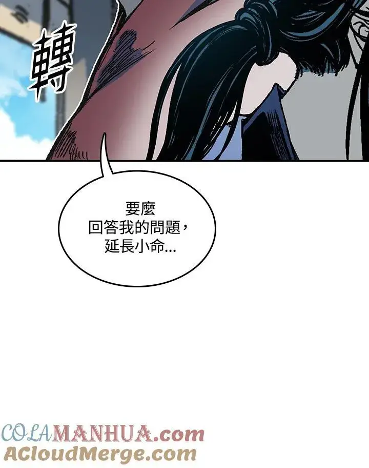 《战王传记》第74话图57