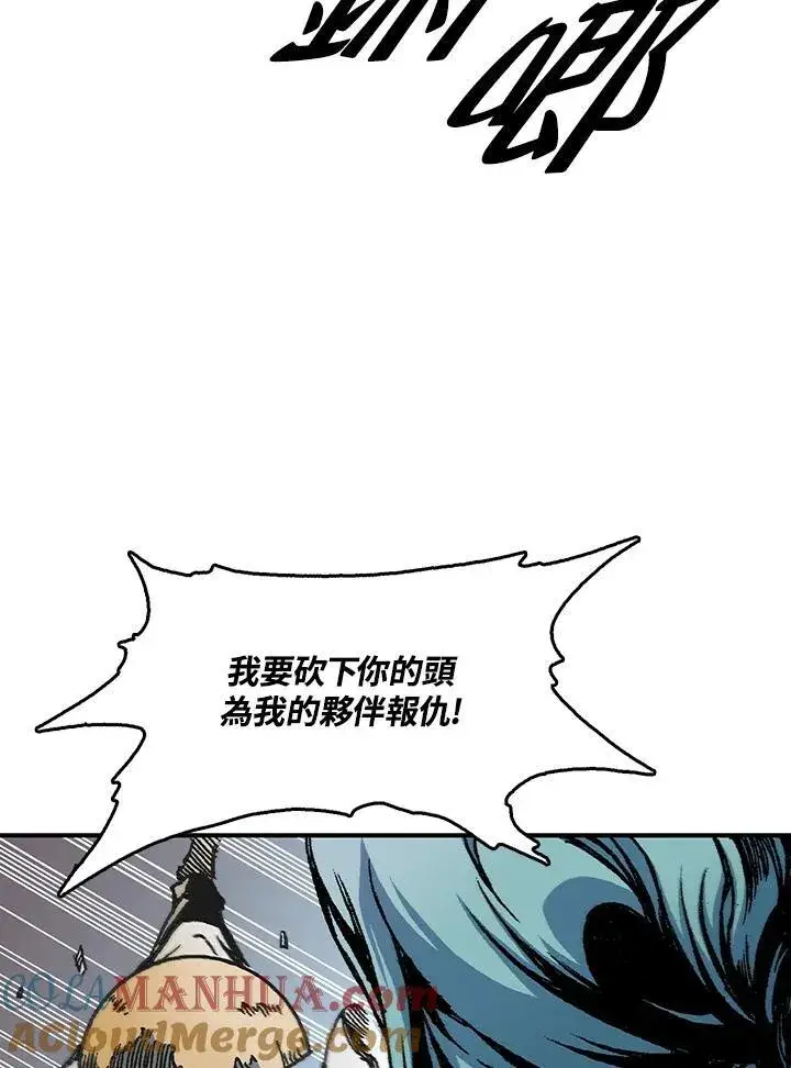 《战王传记》第74话图65