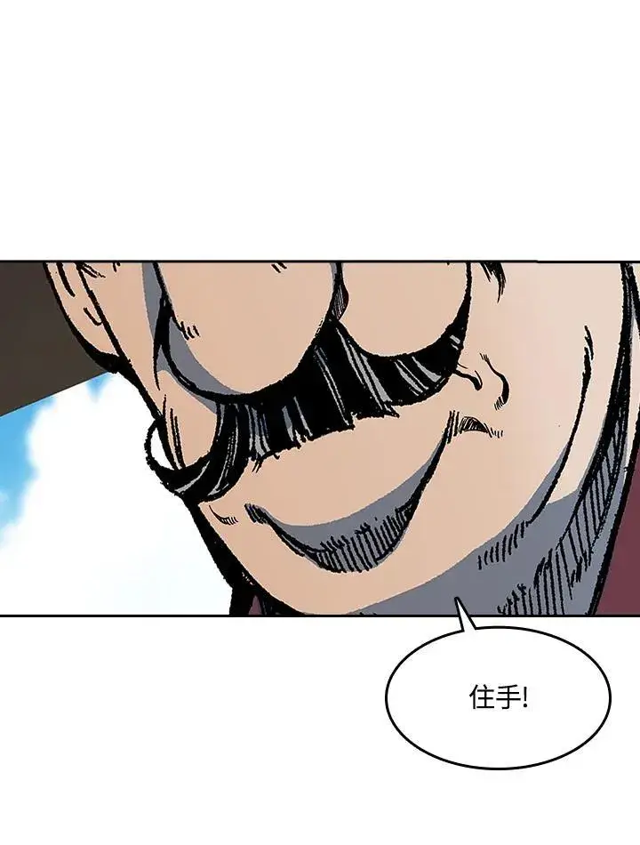 《战王传记》第74话图67