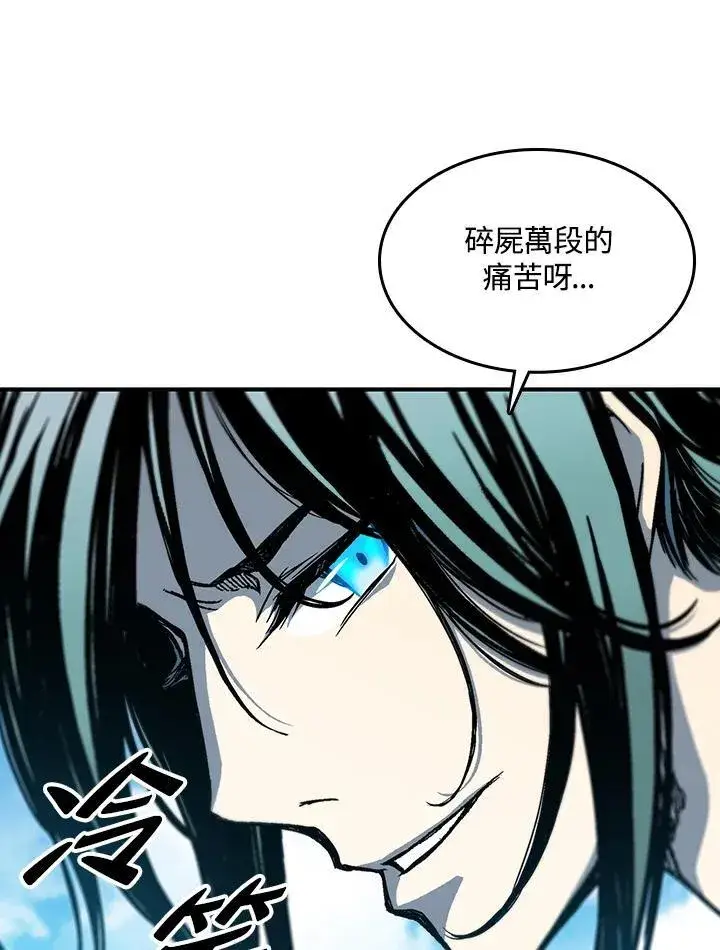 《战王传记》第74话图71