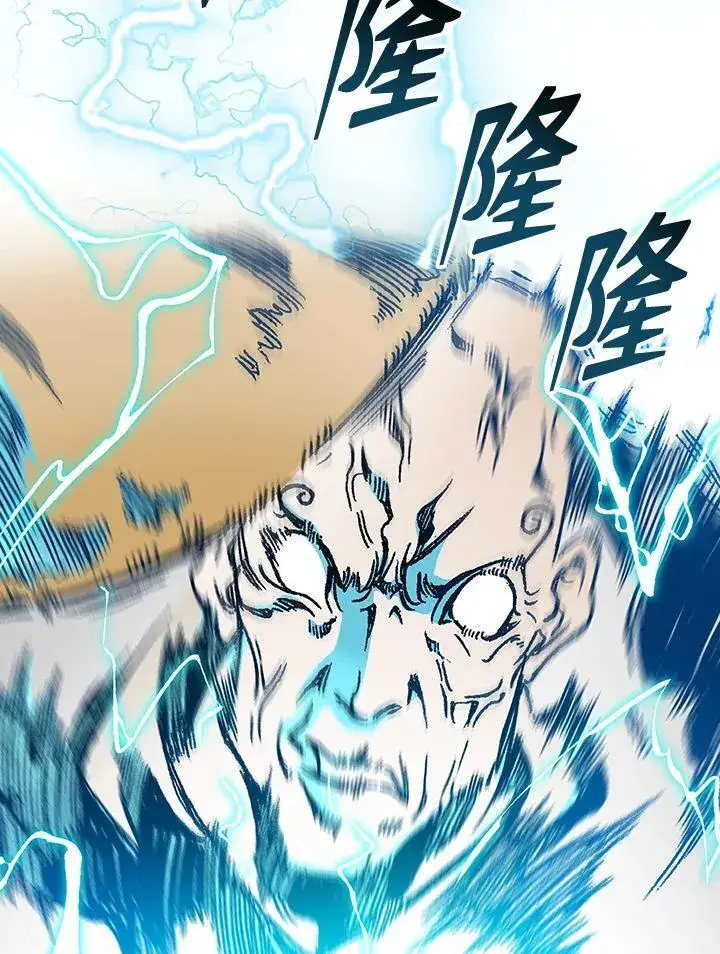 《战王传记》第74话图76