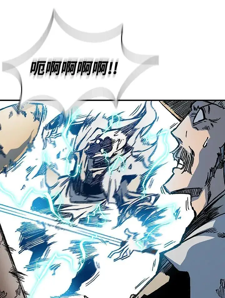 《战王传记》第74话图78