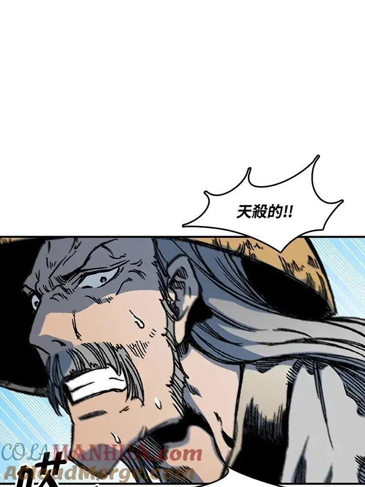 《战王传记》第74话图85
